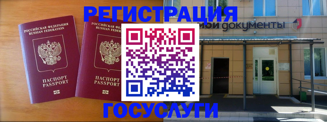 временная регистрация в Нижнем Тагиле