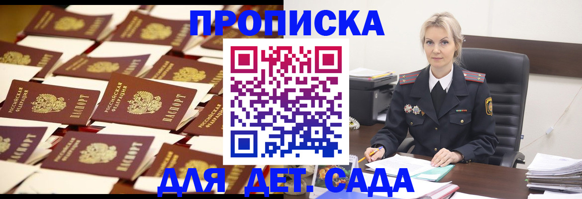 пропишу в квартире в Нижнем Тагиле